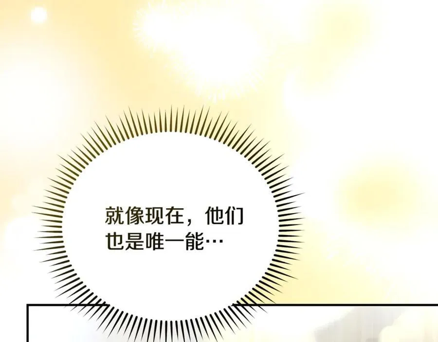 第225话 做个了结 第152页