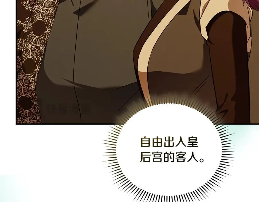 第225话 做个了结 第154页