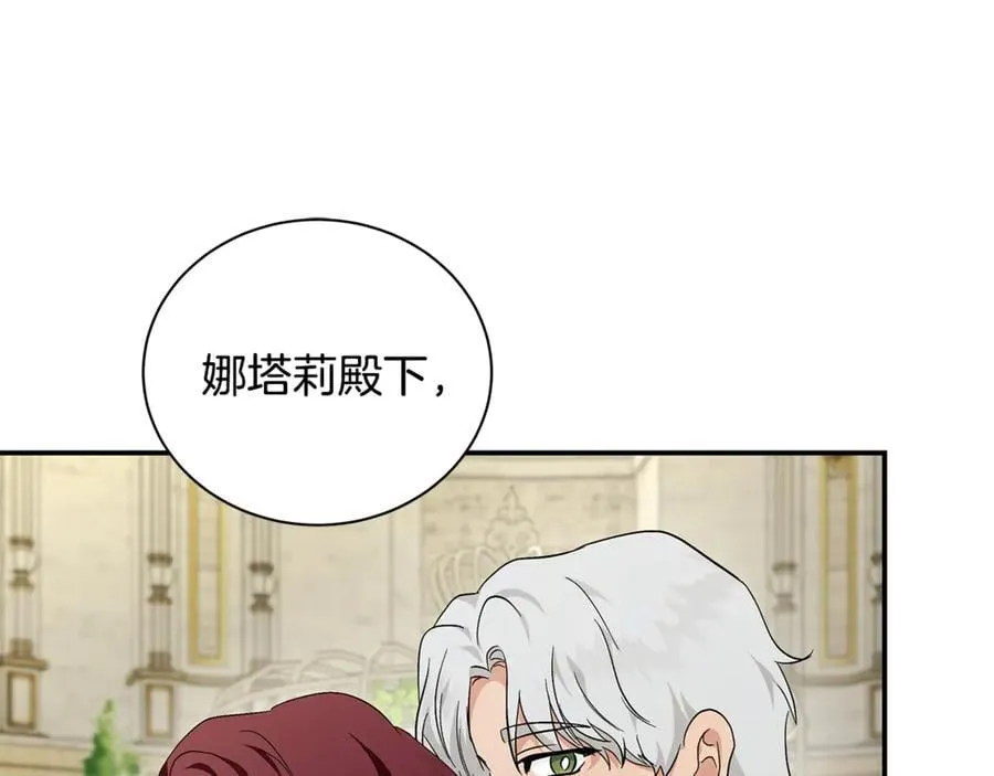 第225话 做个了结 第160页