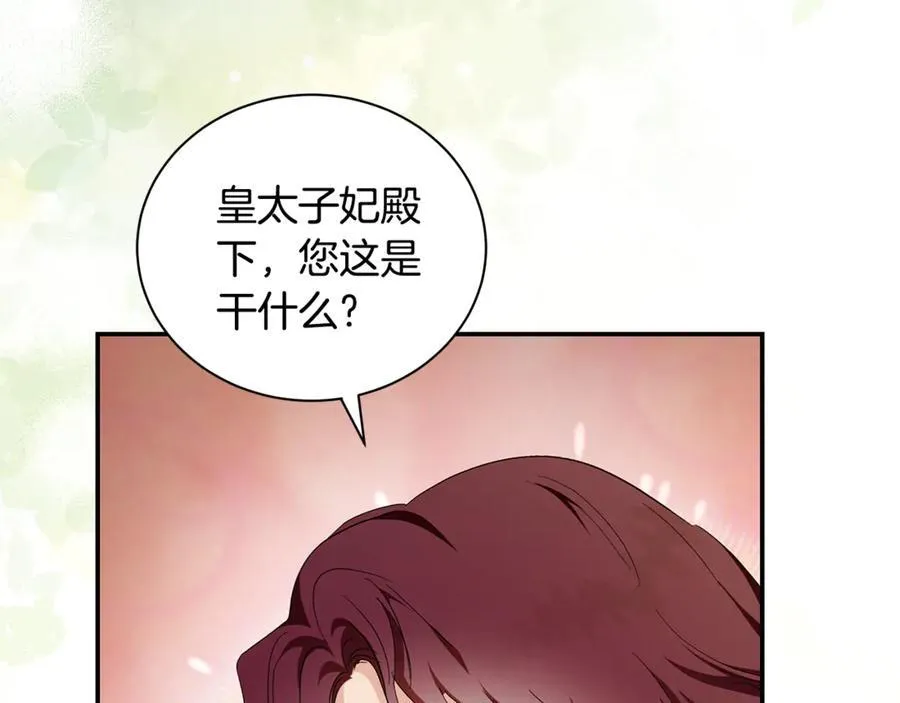 第225话 做个了结 第166页