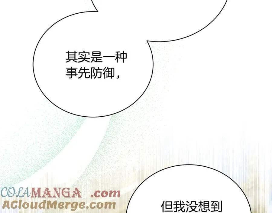 第225话 做个了结 第169页