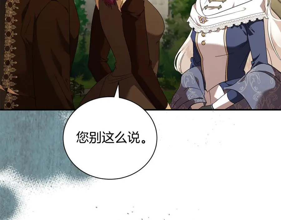 第225话 做个了结 第171页