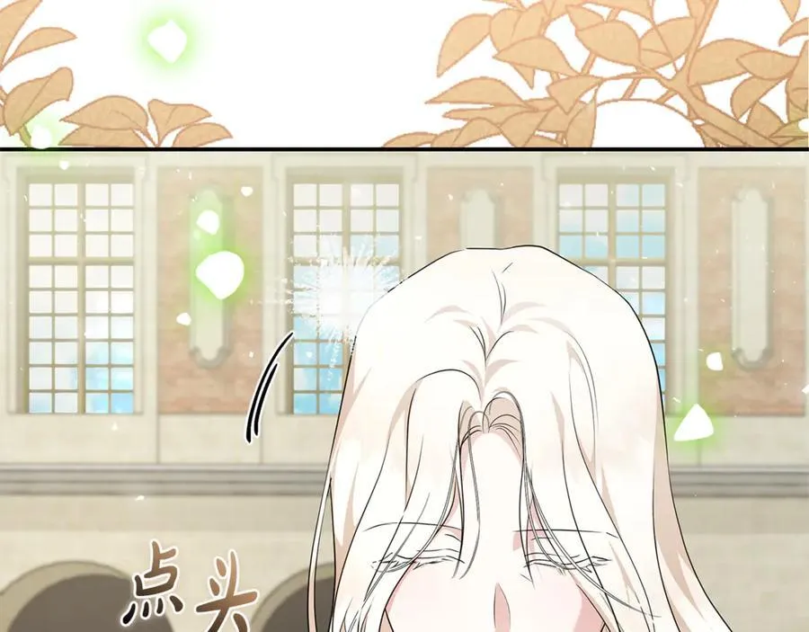 第225话 做个了结 第194页