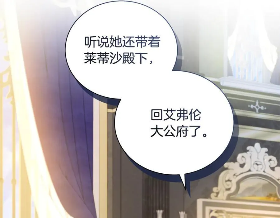 第225话 做个了结 第198页
