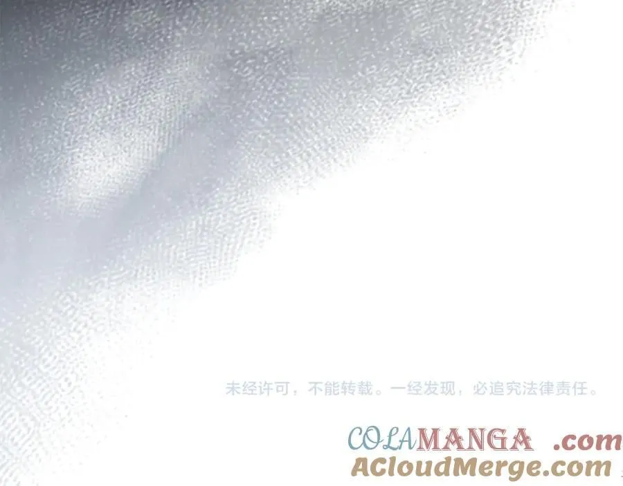 第225话 做个了结 第209页