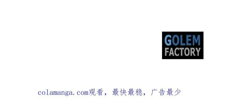 第225话 做个了结 第211页