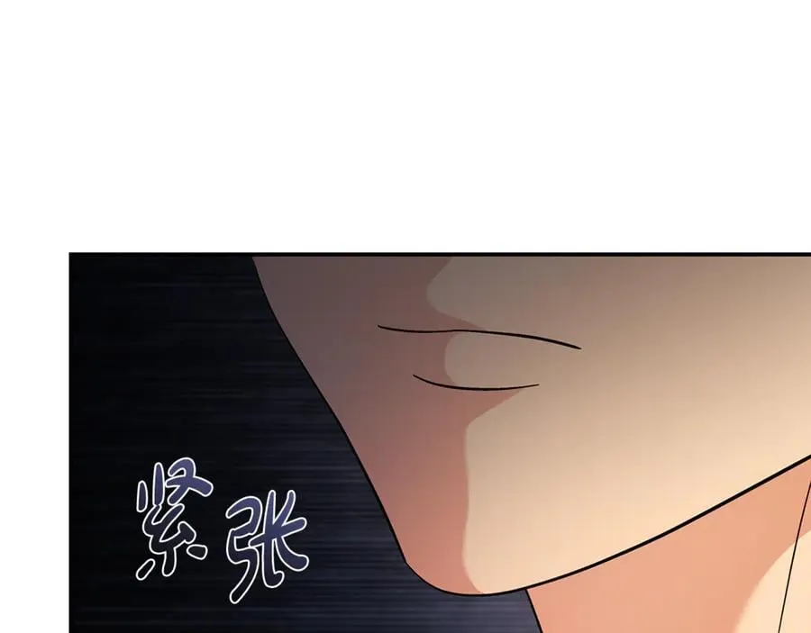 第226话 像做梦一般 第39页