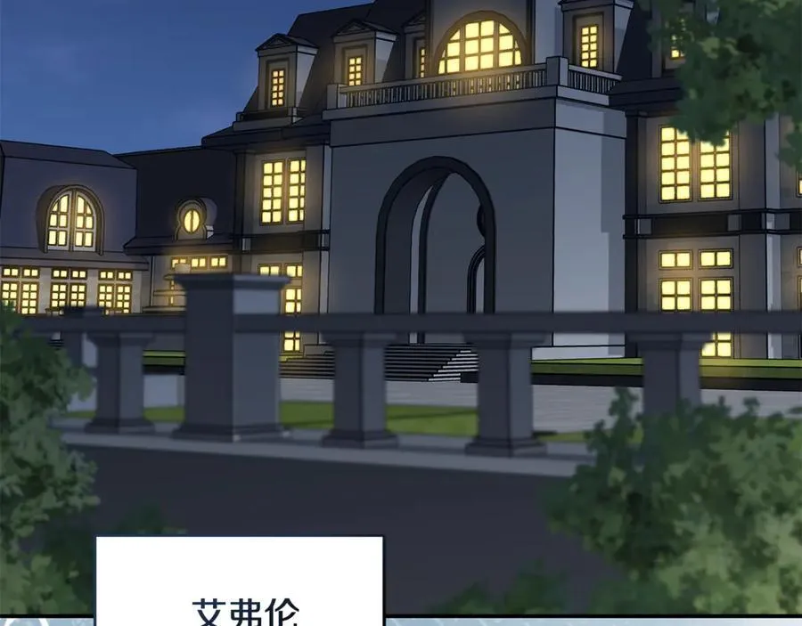 第226话 像做梦一般 第91页
