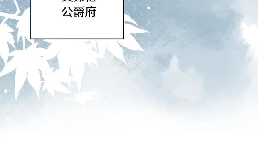 第226话 像做梦一般 第92页