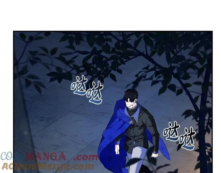 第226话 像做梦一般 第93页