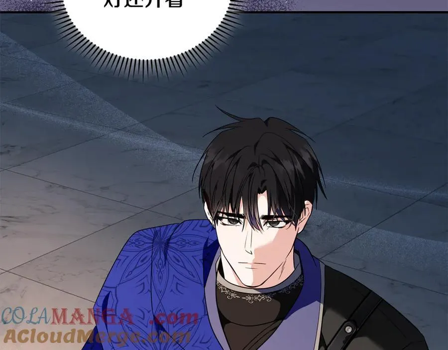 第226话 像做梦一般 第101页