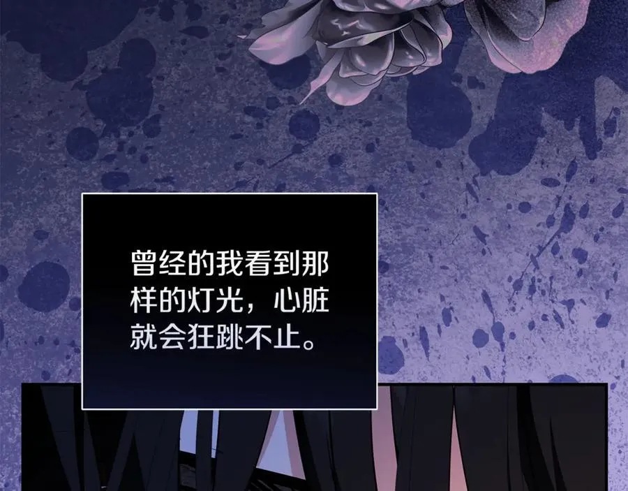 第226话 像做梦一般 第103页