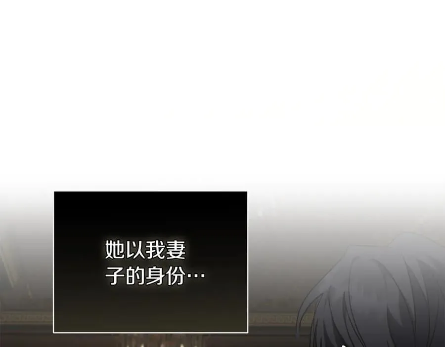 第226话 像做梦一般 第106页