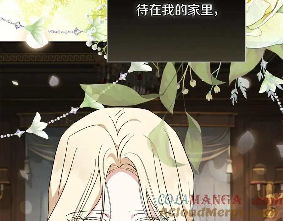 第226话 像做梦一般 第109页