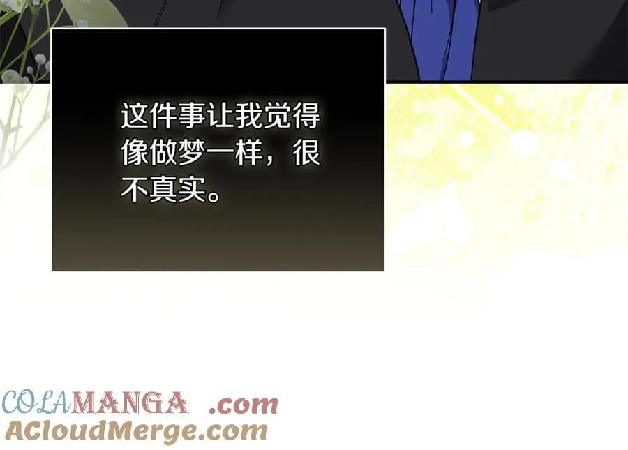 第226话 像做梦一般 第113页