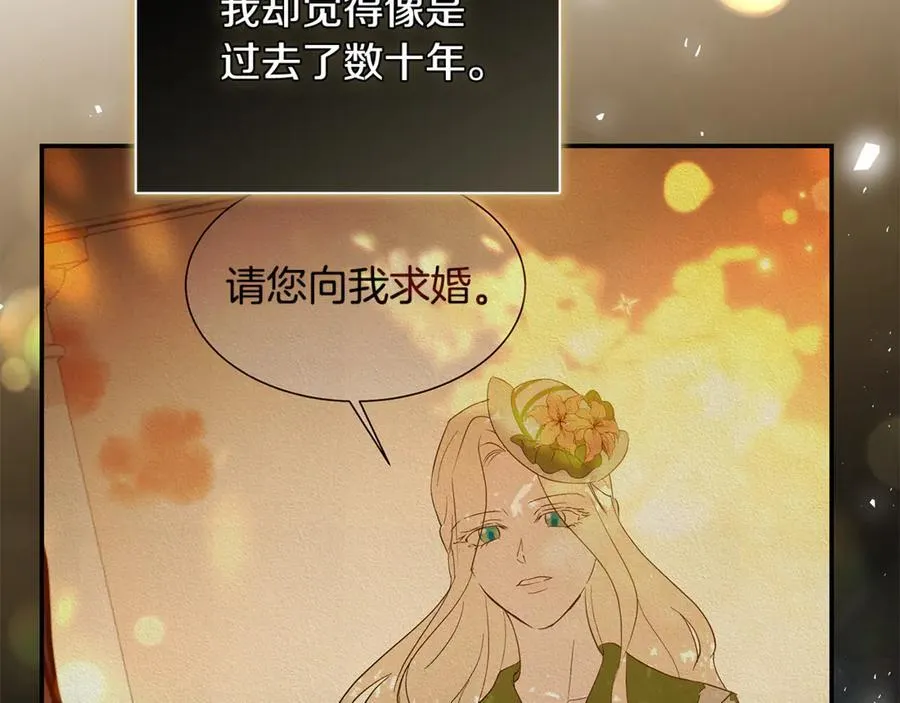 第226话 像做梦一般 第115页