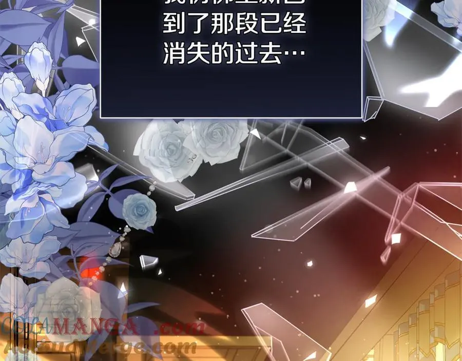 第226话 像做梦一般 第121页