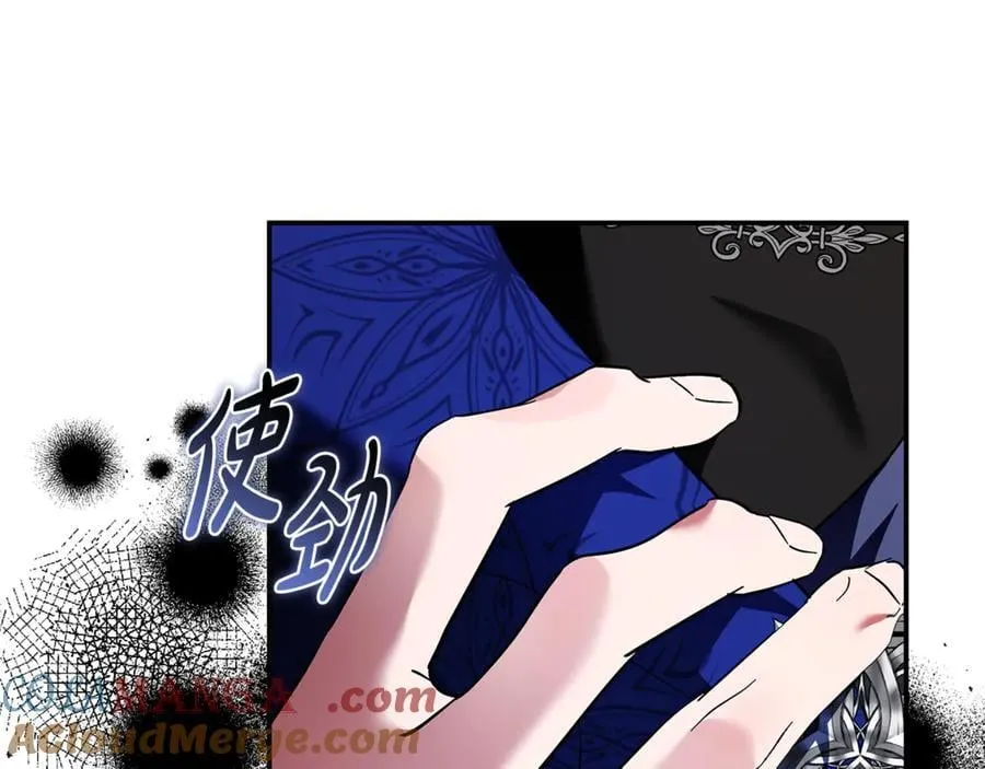 第226话 像做梦一般 第125页
