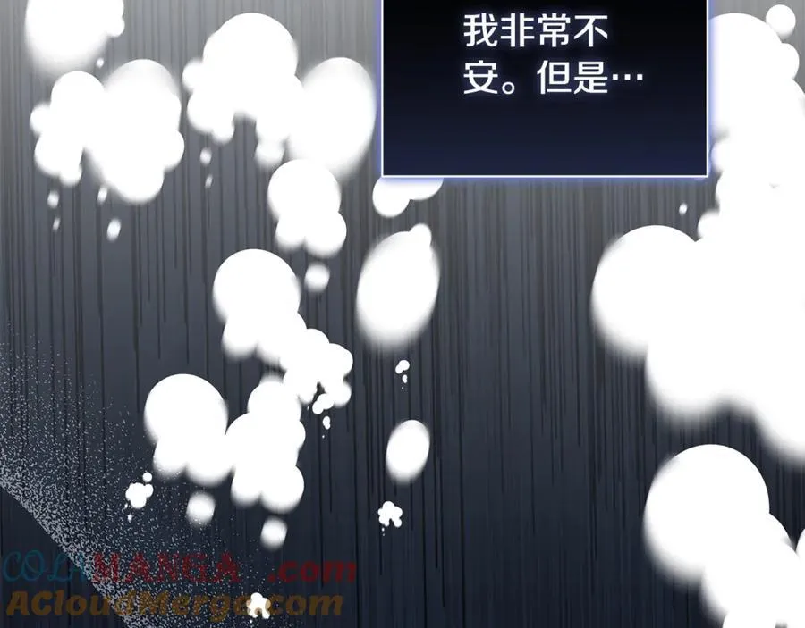第226话 像做梦一般 第129页