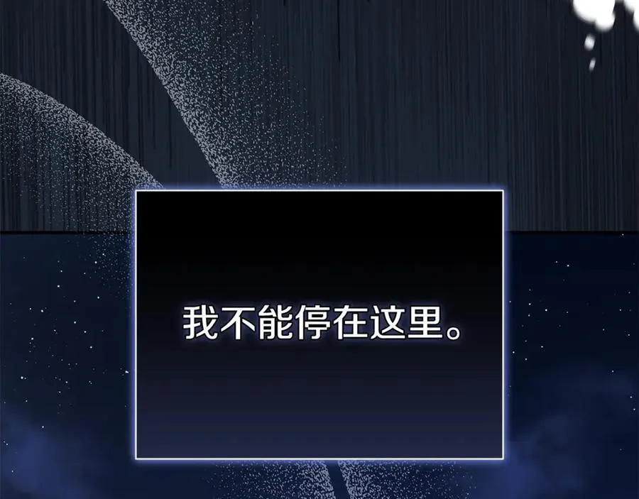 第226话 像做梦一般 第130页