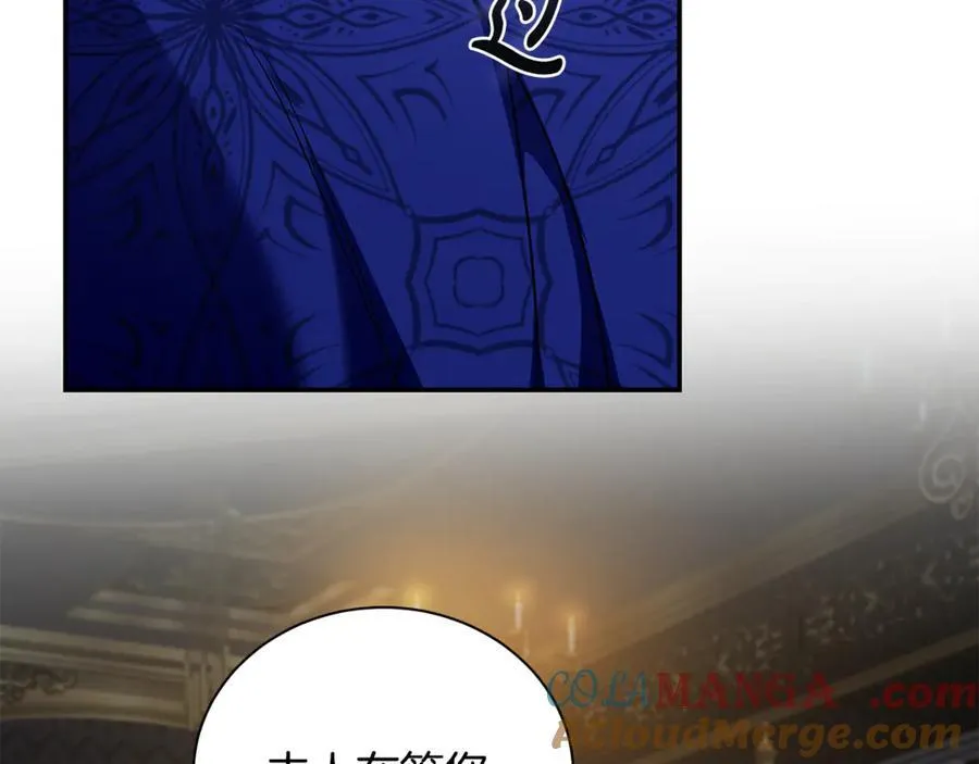 第226话 像做梦一般 第137页