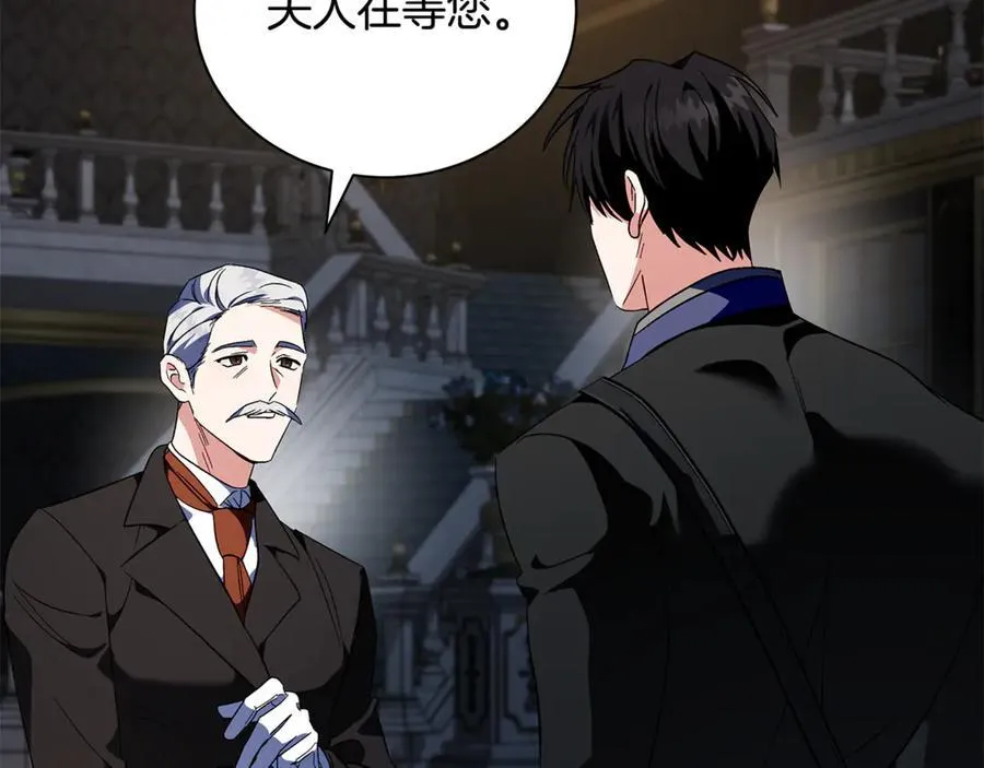 第226话 像做梦一般 第138页