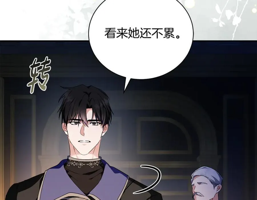 第226话 像做梦一般 第144页