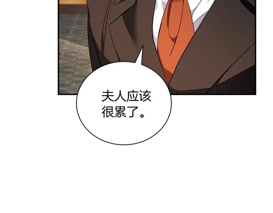 第226话 像做梦一般 第148页