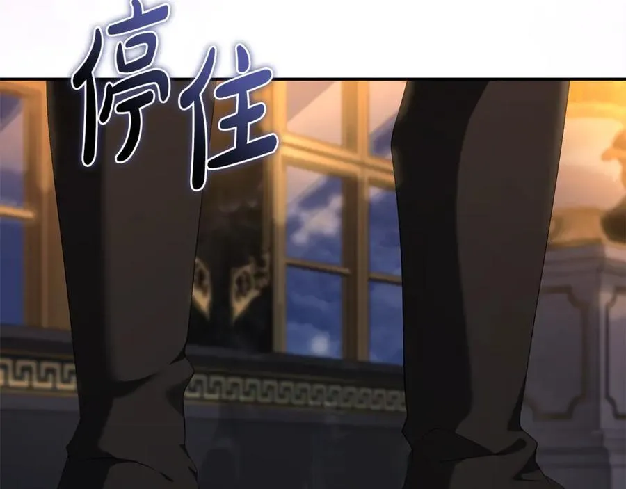 第226话 像做梦一般 第154页