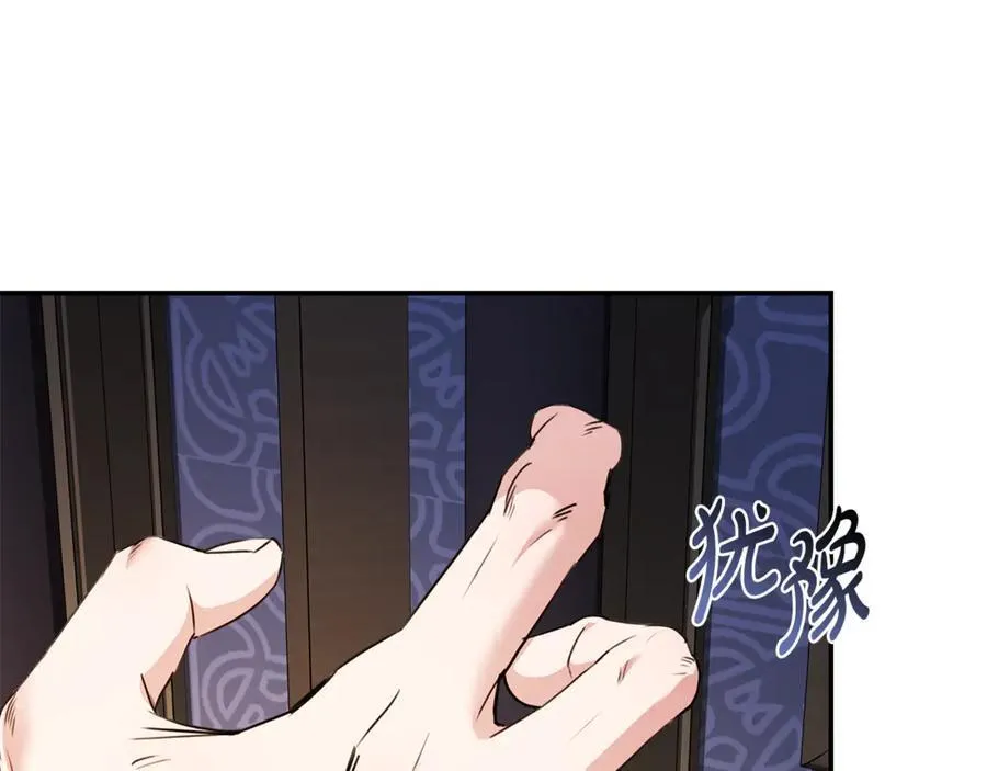 第226话 像做梦一般 第160页