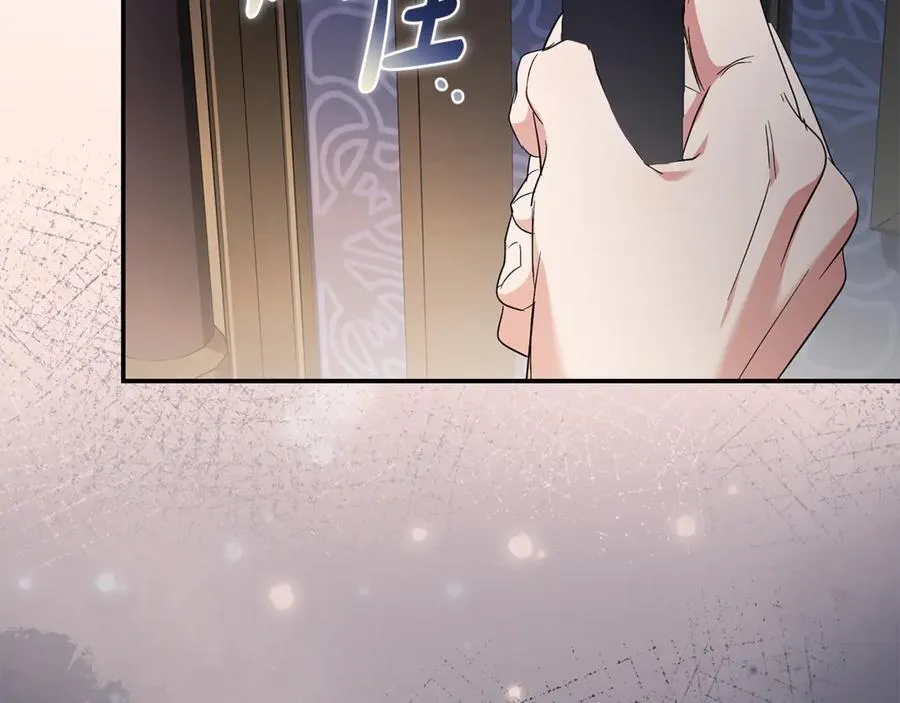 第226话 像做梦一般 第162页