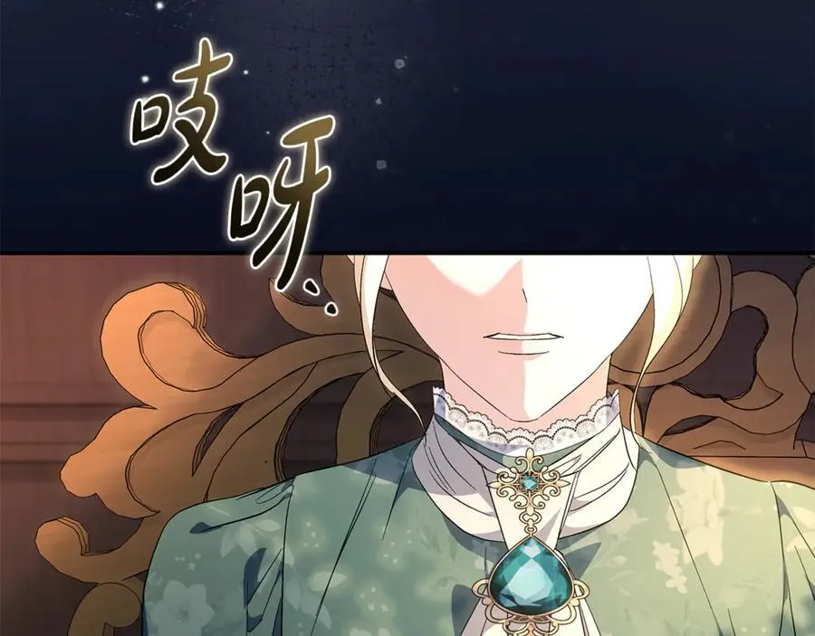 第226话 像做梦一般 第164页