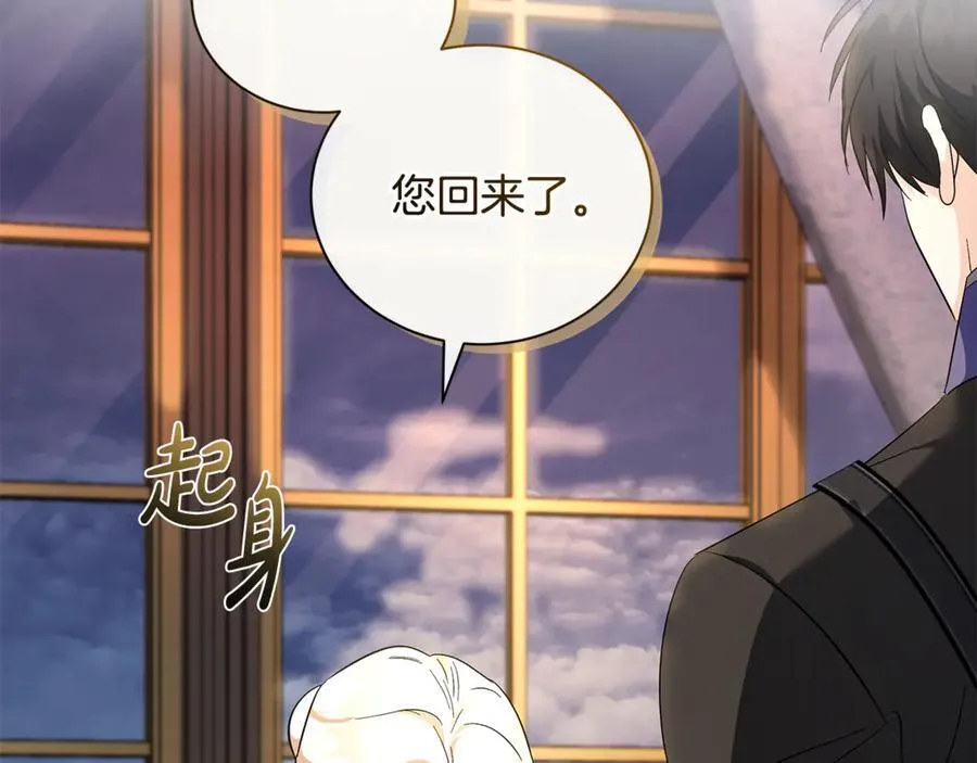第226话 像做梦一般 第179页