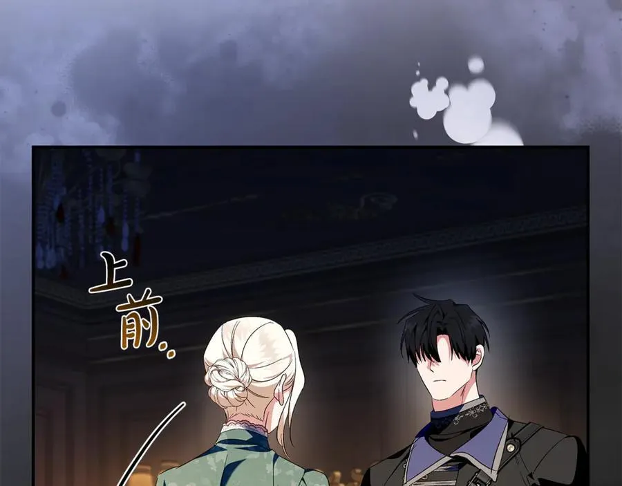 第226话 像做梦一般 第182页