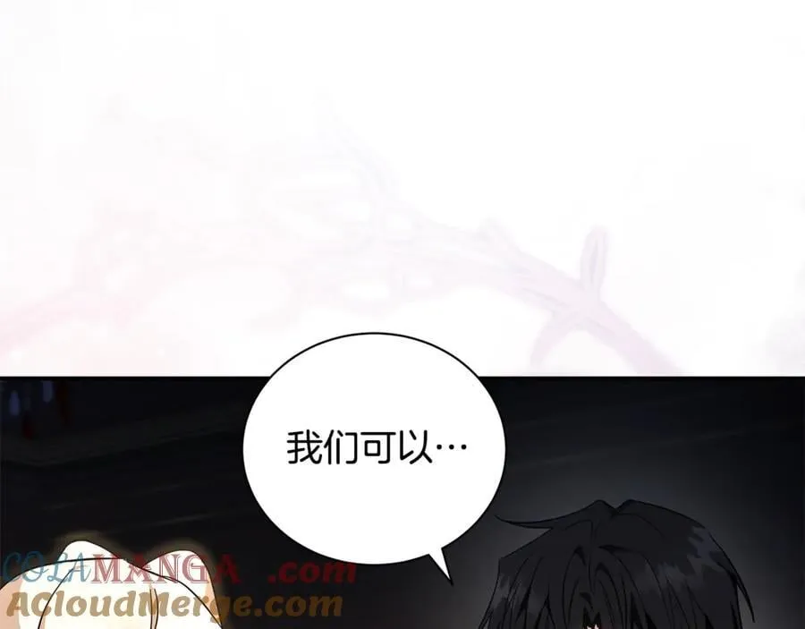 第226话 像做梦一般 第185页