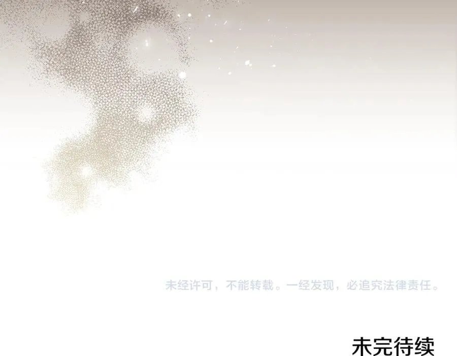 第226话 像做梦一般 第198页