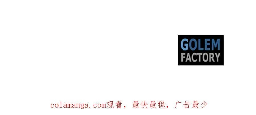 第226话 像做梦一般 第200页