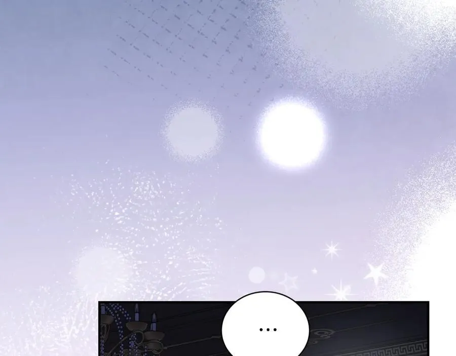 第227话 只做你的妻子 第8页