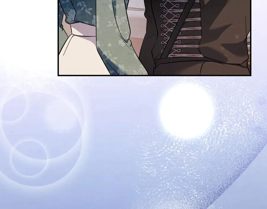 第227话 只做你的妻子 第10页