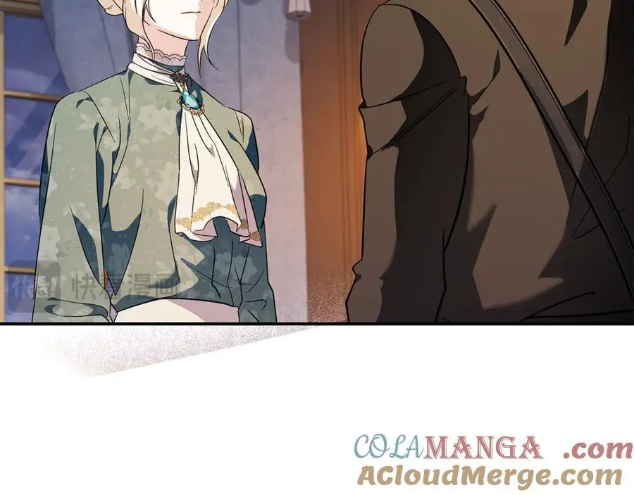 第227话 只做你的妻子 第25页