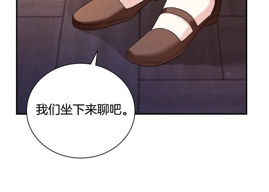 第227话 只做你的妻子 第34页
