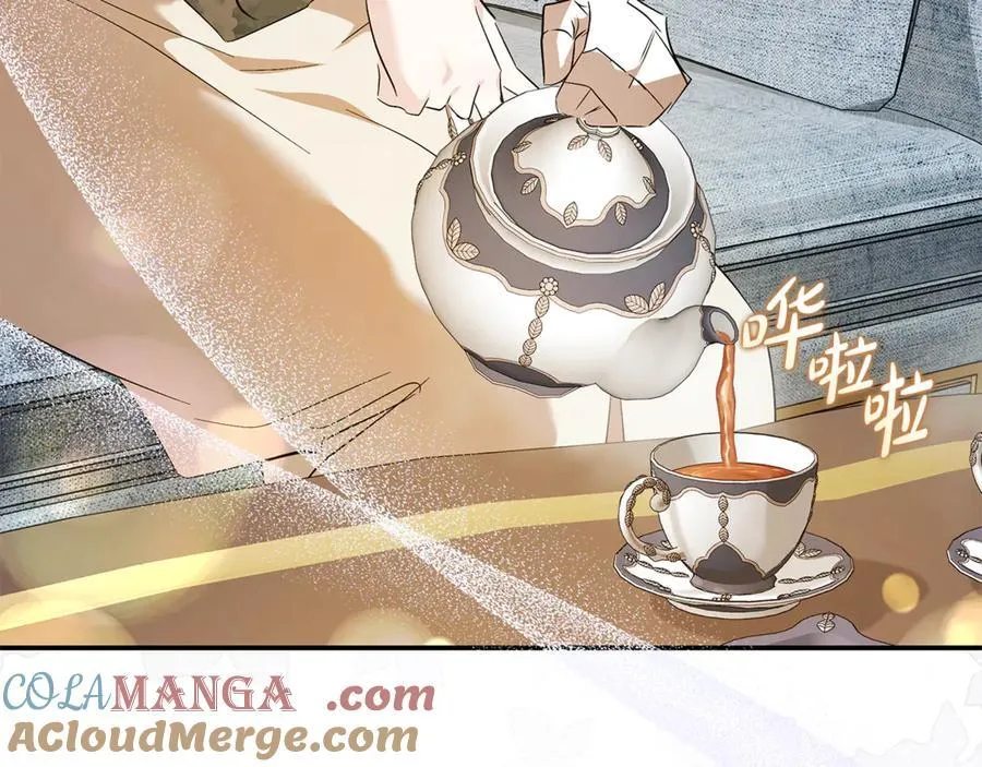 第227话 只做你的妻子 第45页