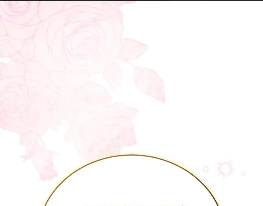 第227话 只做你的妻子 第106页