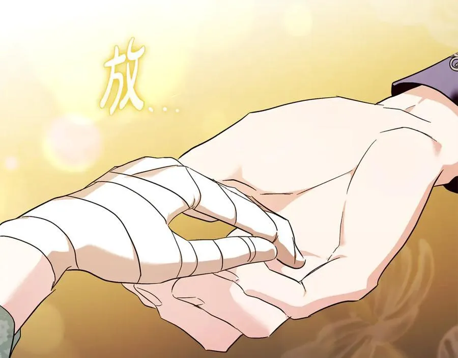 第227话 只做你的妻子 第119页