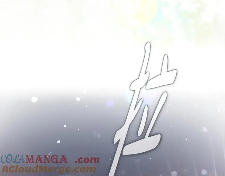 第227话 只做你的妻子 第121页