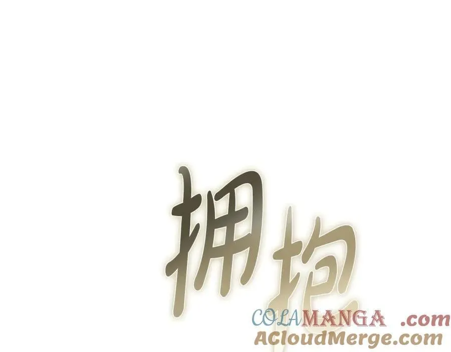 第227话 只做你的妻子 第125页