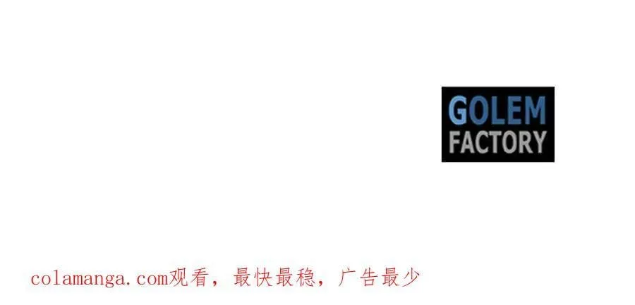 第227话 只做你的妻子 第198页