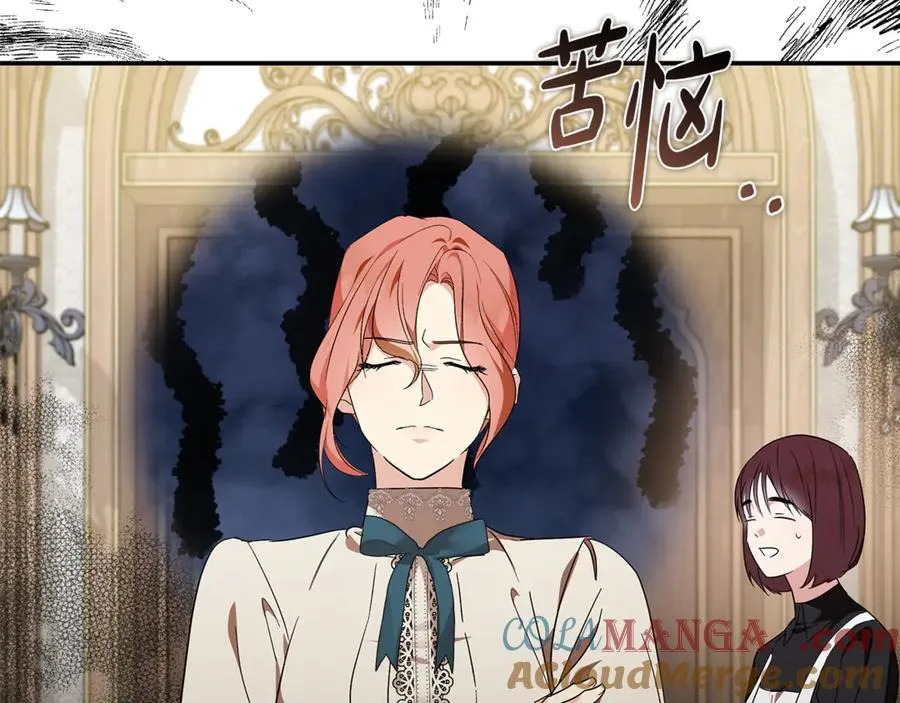 第228话 加冕礼 第45页