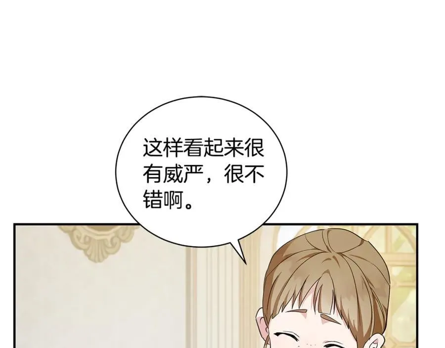 第228话 加冕礼 第58页