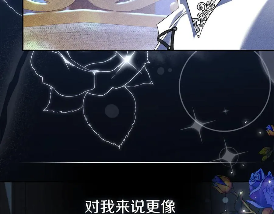 第228话 加冕礼 第94页